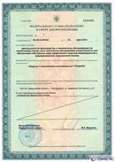 НейроДЭНС Кардио в Геленджике купить Медицинская техника - denasosteo.ru 