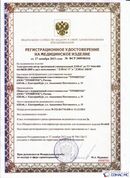 Медицинская техника - denasosteo.ru ДЭНАС-ПКМ (Детский доктор, 24 пр.) в Геленджике купить