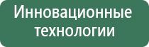 НейроДэнс Пкм Дэнас Пкм 7 модель