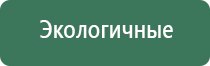 Малавтилин с гиалуроновой кислотой