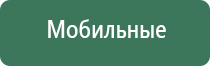 НейроДэнс Пкм в косметологии