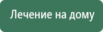 НейроДэнс Пкм аллергия