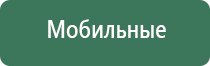 НейроДэнс выносные электроды