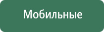 одеяло Денас олм