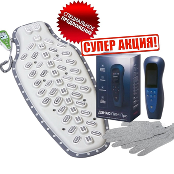 Нейродэнс Вертебра + Дэнас ПКМ Про + электрод Перчатки - Аппараты Дэнас - Медицинская техника - denasosteo.ru