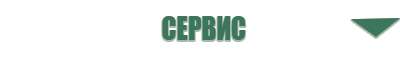 аппарат Дельта комби ультразвуковой